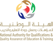 Bahrain Education & Training Quality Authority