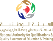 Bahrain Quality Assurance Logo