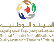 Bahrain Quality Assurance Logo