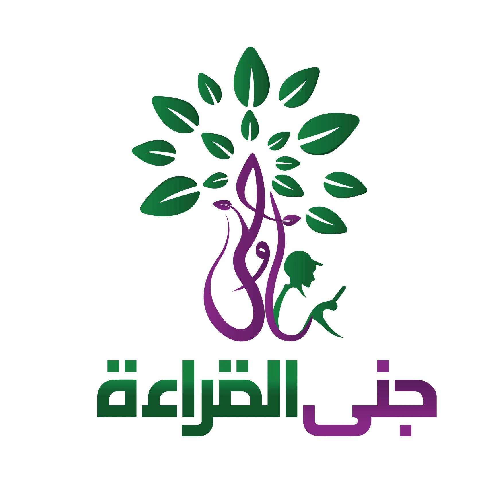 Jana Alqira'a Logo